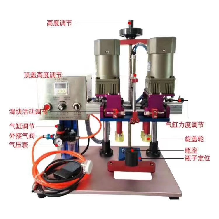 旋蓋機、自動上蓋機、鋁箔封口機系列-08