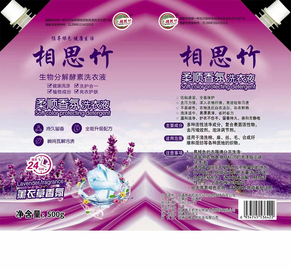 你好，我好，大家好才是真的好！